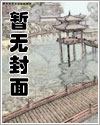 短篇小说自作孽