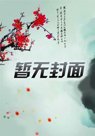 我在异界当败家子